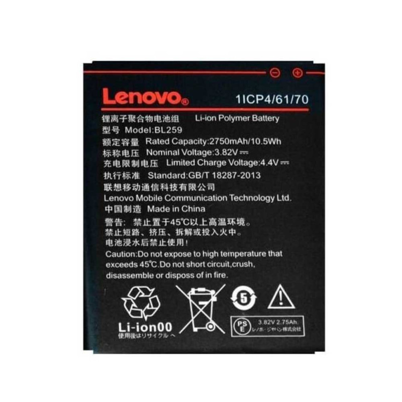Batterie Lenovo BL259 pour K5 / K5 + / C2