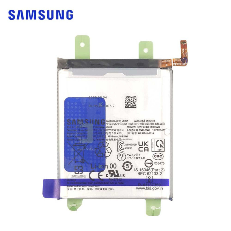 Batterie Samsung Galaxy S23 Ultra Service Pack