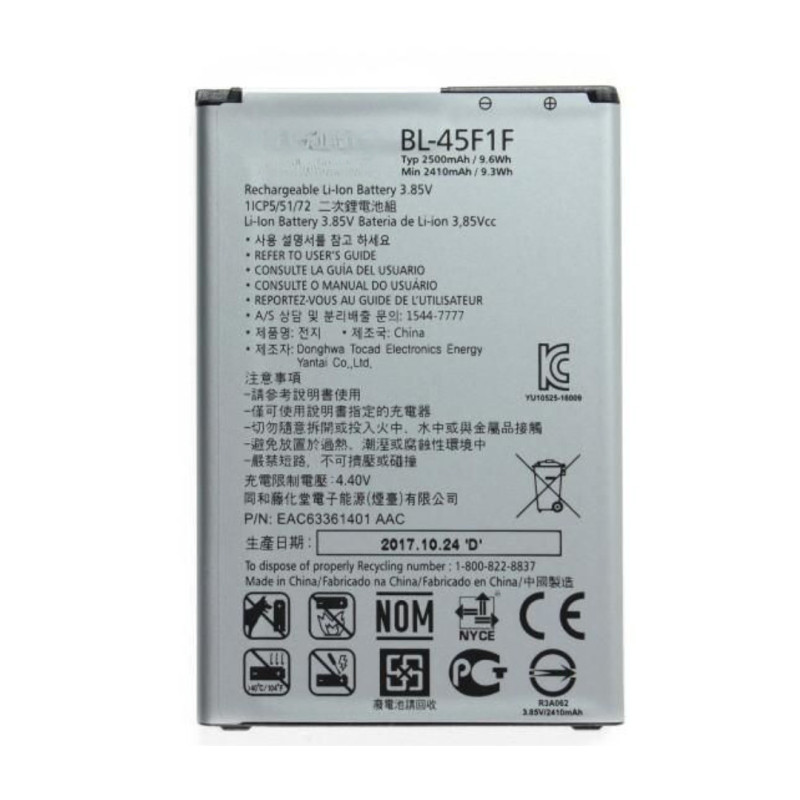 Batterie LG K4 / K8 2017 (BL-45F1F)