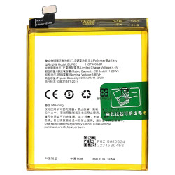 Batterie Oppo R9S (BLP621) 3010mAh