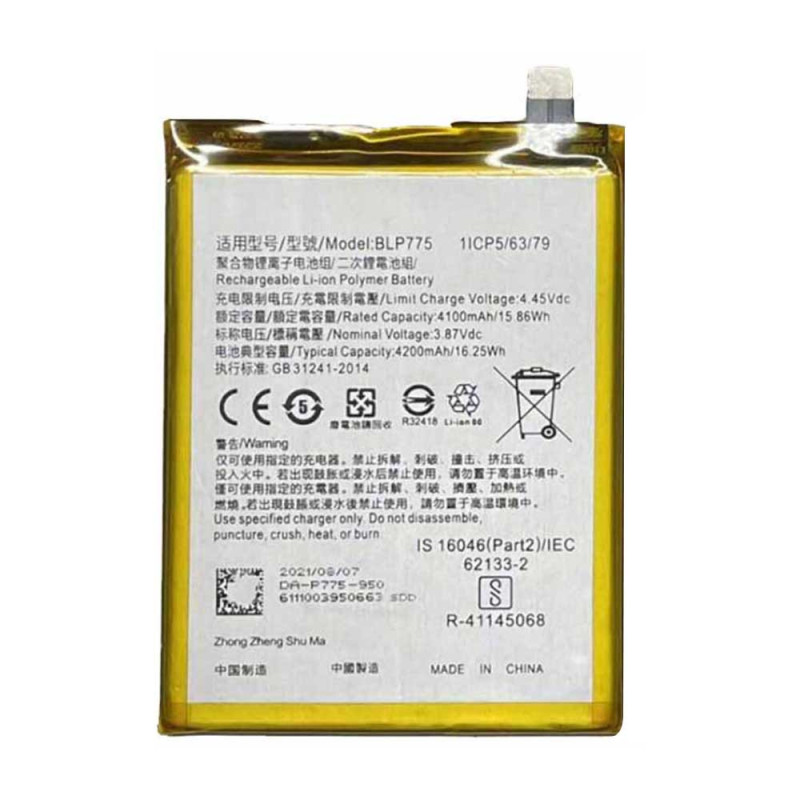 Batterie Realme X3/X3 Zoom/X50/X50 5G (BLP775) 4200mAh